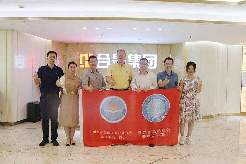 莞城街道領(lǐng)導(dǎo)蕭健峰一行走訪合景建設(shè)集團(tuán),共謀企業(yè)發(fā)展新篇章
