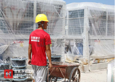 解析電池凈化工程建設廢氣處理的環保標準