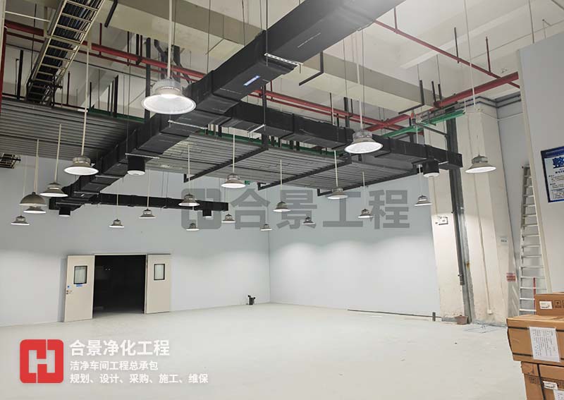 無塵車間 無塵車間