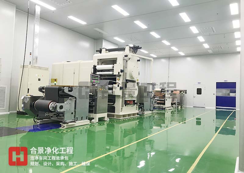 鋰電池凈化車間設計 鋰電池凈化車間設計