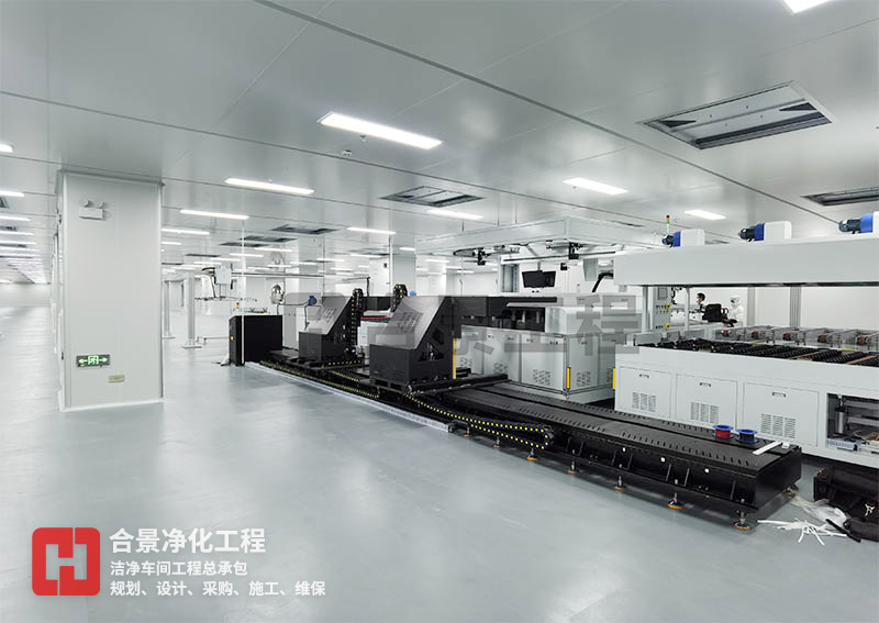 無塵車間建設 無塵車間建設