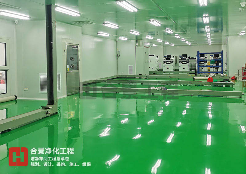 電子無塵車間建設 電子無塵車間建設