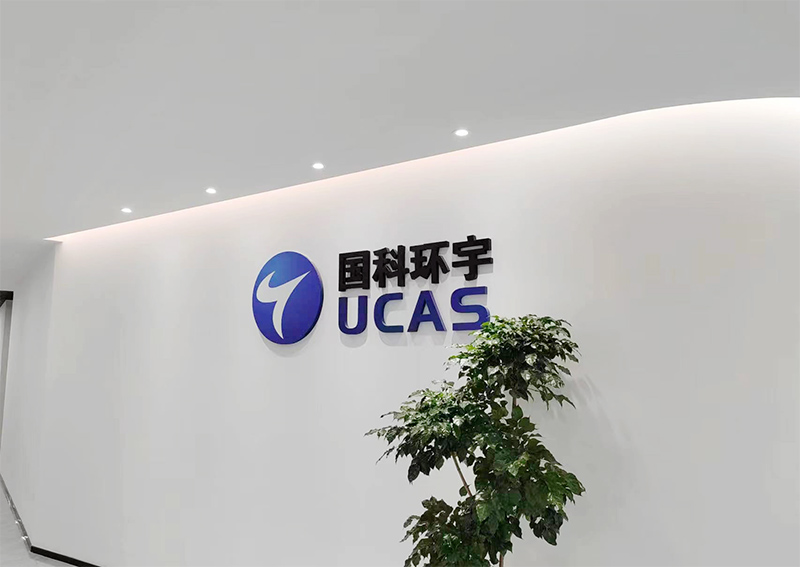 南京國科環(huán)宇潔凈廠房 南京國科環(huán)宇潔凈廠房