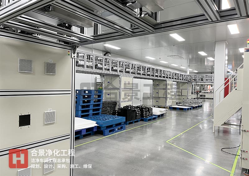 鋰電池潔凈廠房 鋰電池潔凈廠房
