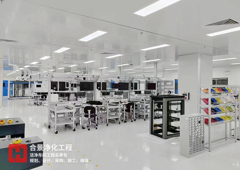 電子潔凈車間 電子潔凈車間
