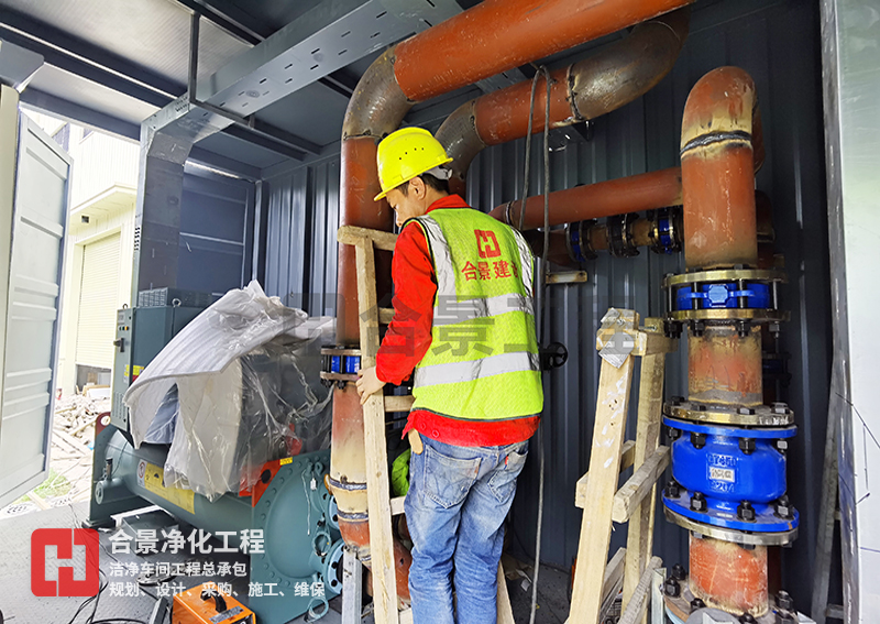 合景凈化工程公司 合景凈化工程公司