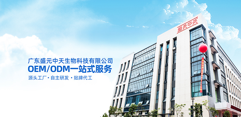 盛元中天 盛元中天