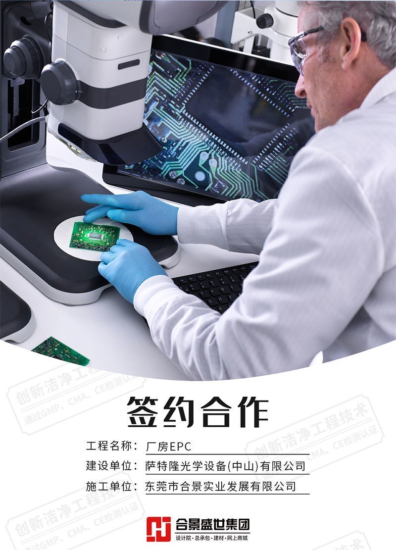 合同小圖 合同小圖