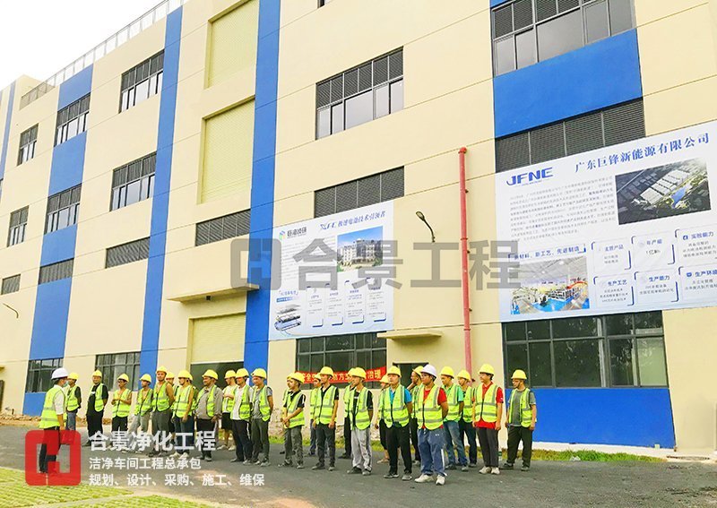 鋰電池潔凈廠房 鋰電池潔凈廠房