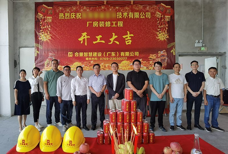 潔凈廠房工程開工建設 潔凈廠房工程開工建設