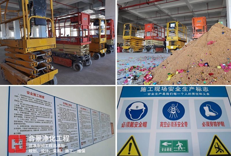 潔凈廠房工程開工建設 潔凈廠房工程開工建設