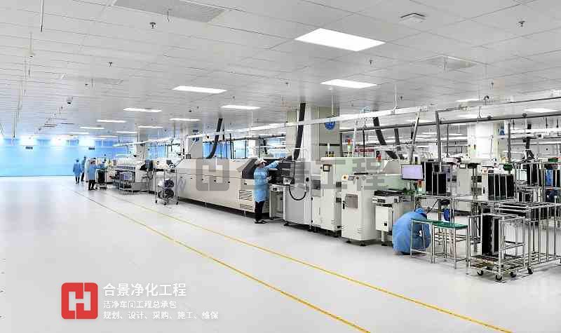工業潔凈廠房 工業潔凈廠房
