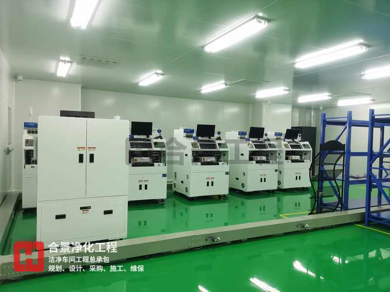 電子芯片潔凈車間 電子芯片潔凈車間