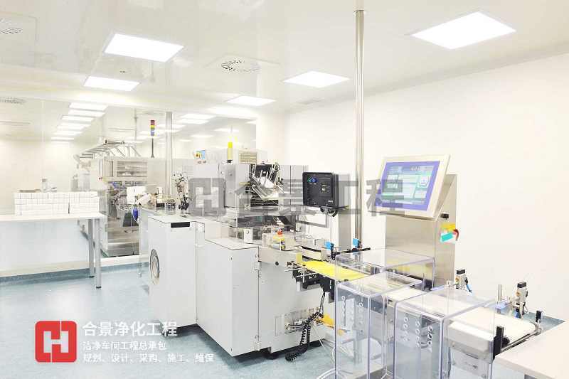 化妝品無(wú)塵車間 化妝品無(wú)塵車間